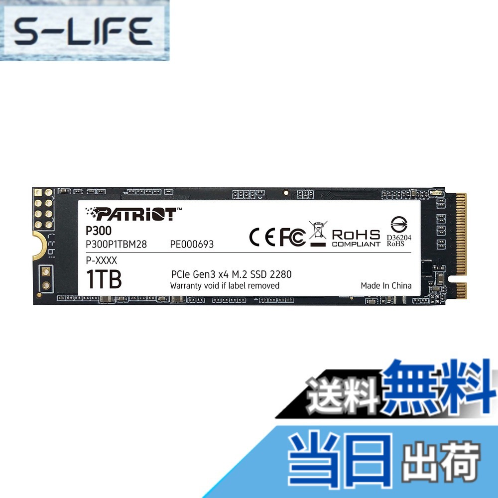 【送料無料】Patriot P300 Internal SSD - NVMe PCIe Gen 3x4 - M.2 2280-10 Pack Parent 色：M.2 PCIe Gen 3x4、サイズ：1TB｜S-LIFE