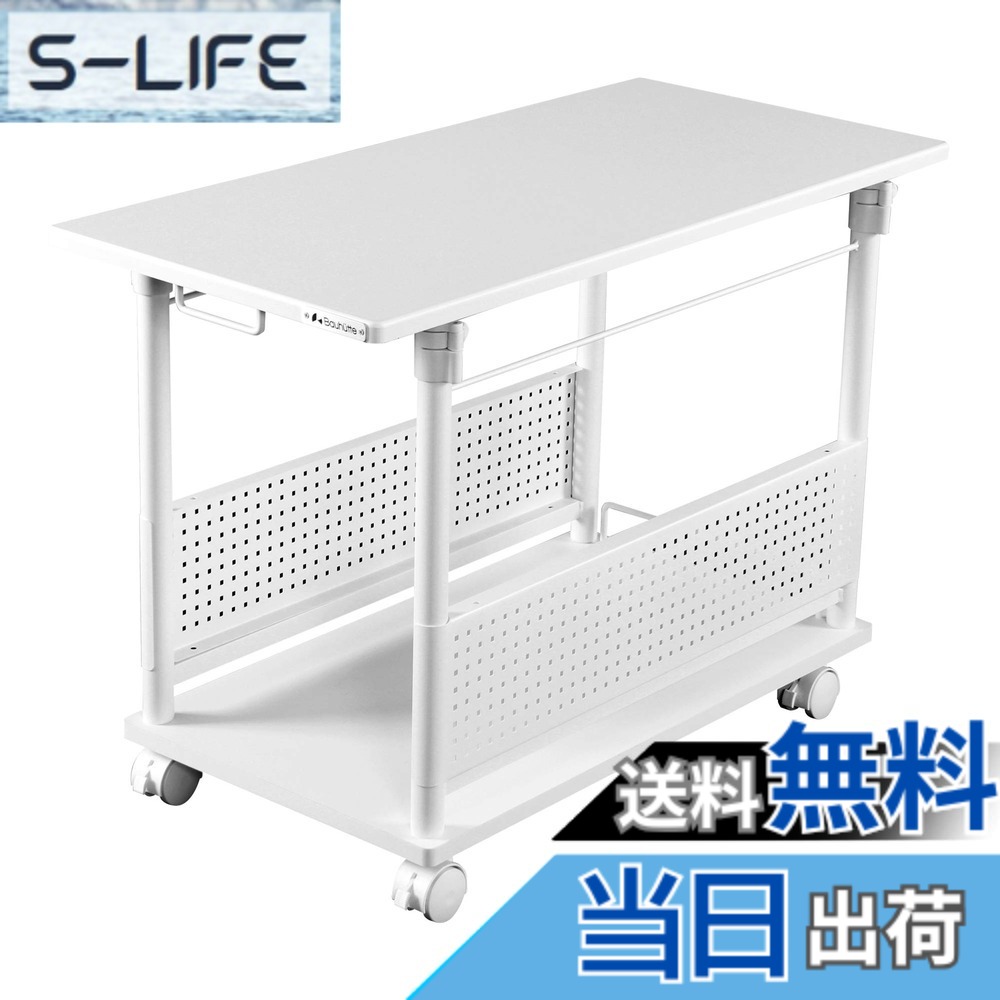 【貨物輸送無料】Bauhutte (バウヒュッテ) 昇降式 L字事務机 色：白いこと、大きさ：幅39x奥ふかさ82x高さ57珊(57~78珊)