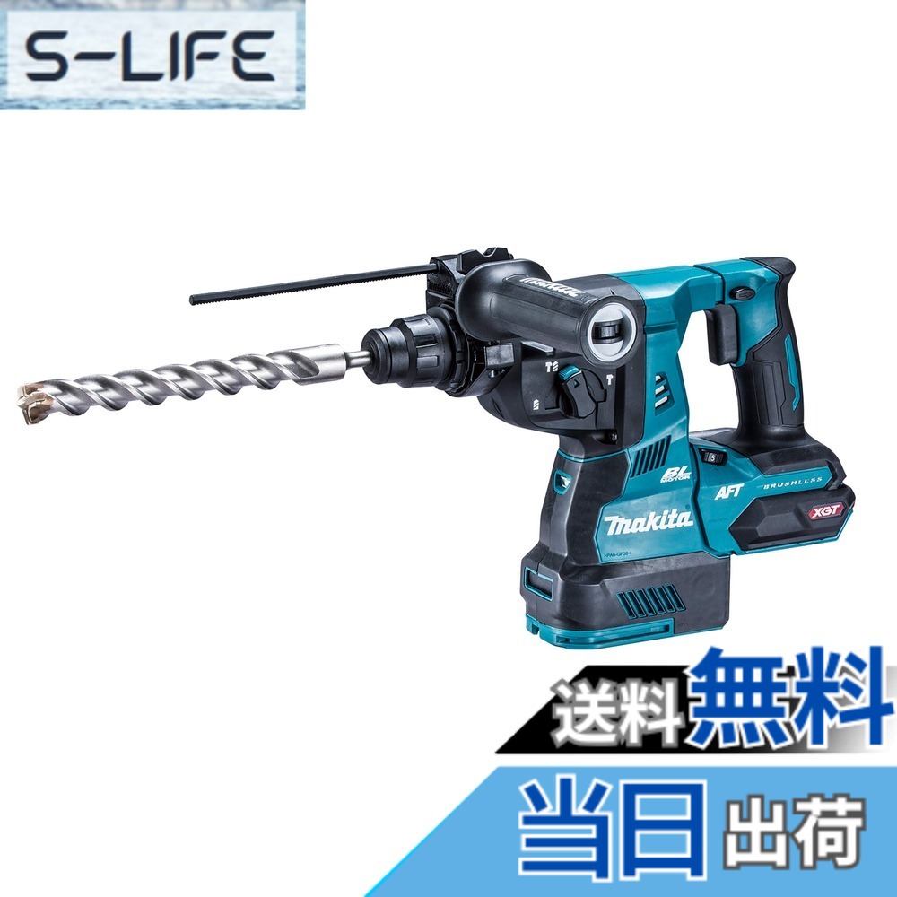 【貨物輸送無料】マキタ HR001G 色：青