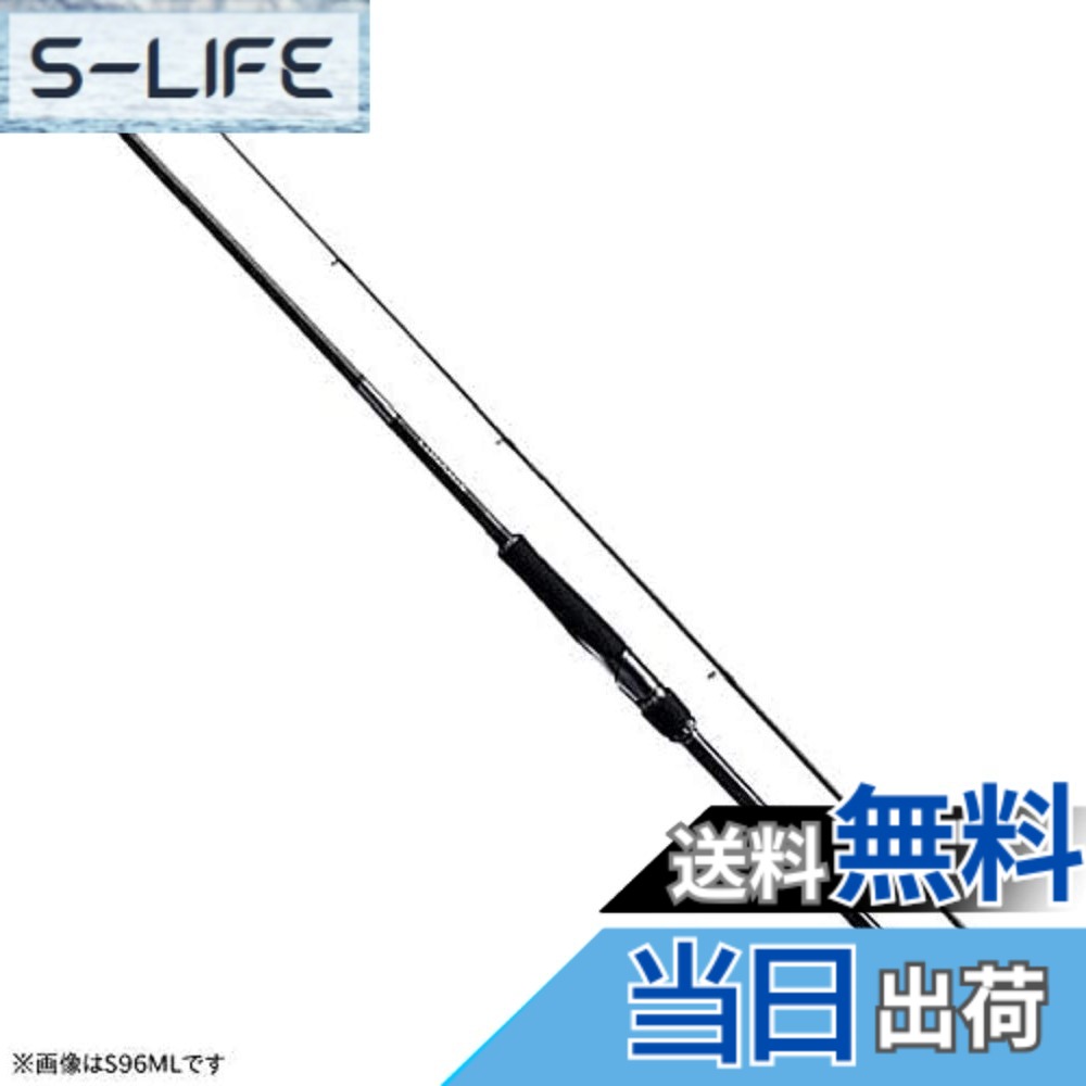 【貨物輸送無料】シマノ(SHIMANO) シーバスロッド 20 ルナミス スピニングモデル 各種 色：黒いこと、大きさ：全長(m):3.05