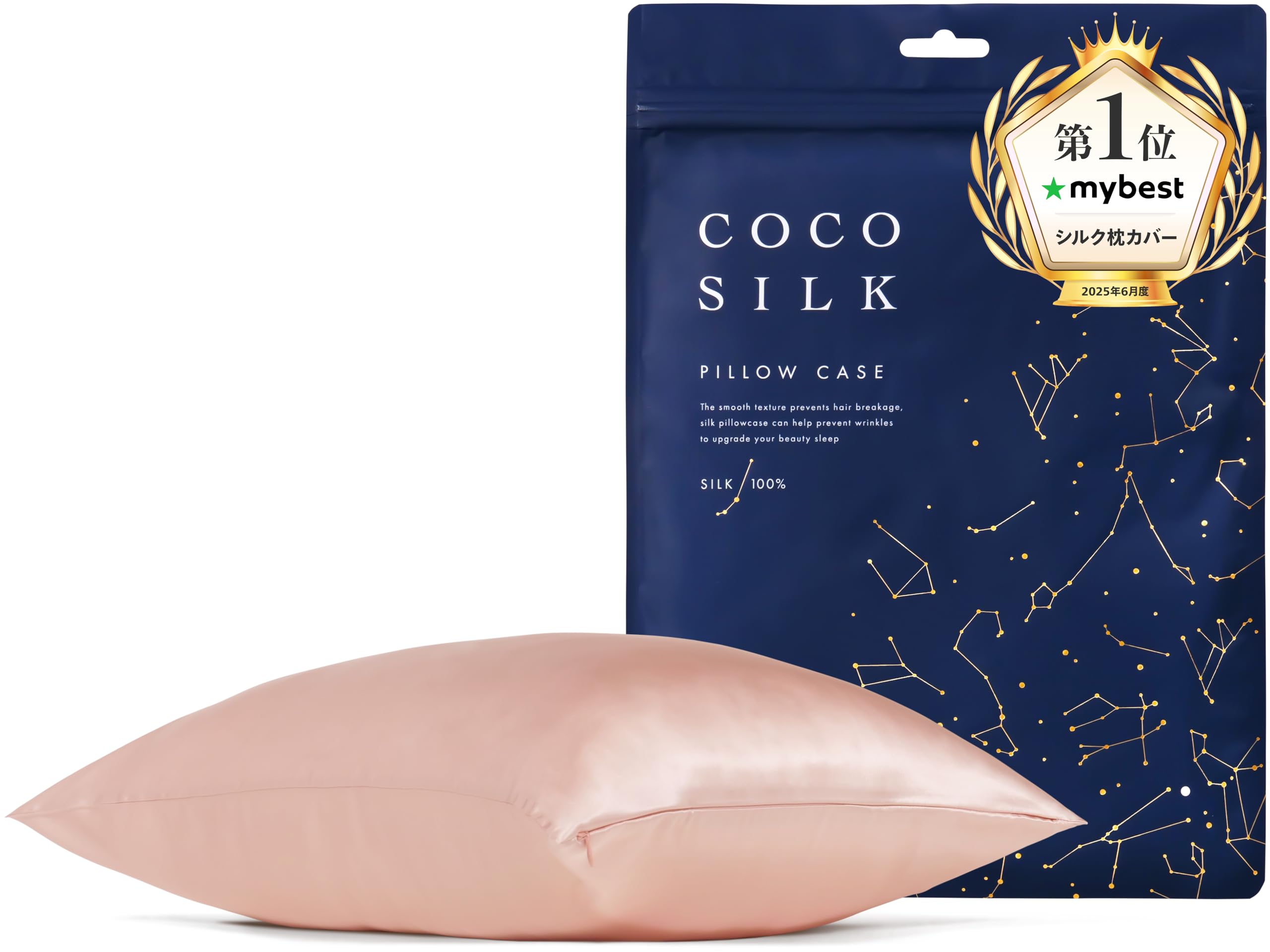 【貨物輸送無料】[COCOSILK]絹地 枕取りまかなう 両面 19匁 チャック 43x63 50x70 絹地 100％ 6A序列付ける OEKO証明済 ピローケース まくら取りまかなう 美髪 ココシルク 色：サクラ色、大いさ：43x63糎