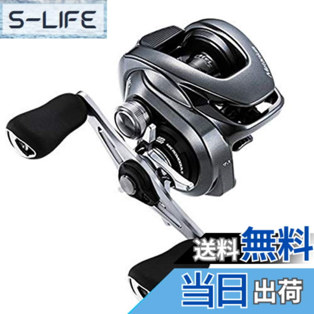 【貨物輸送無料】シマノ(SHIMANO) ベイトリール メタ軽銀 各種 色：黒、薄墨色、大いさ：HG