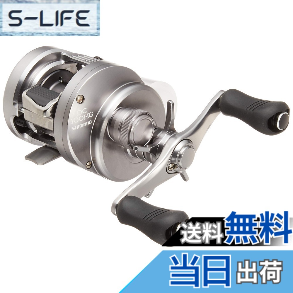 【送料無料】シマノ(SHIMANO) ベイトリール カルカッタコンクエスト DC 各種 色：銀、サイズ：1個 (x 1)｜S-LIFE