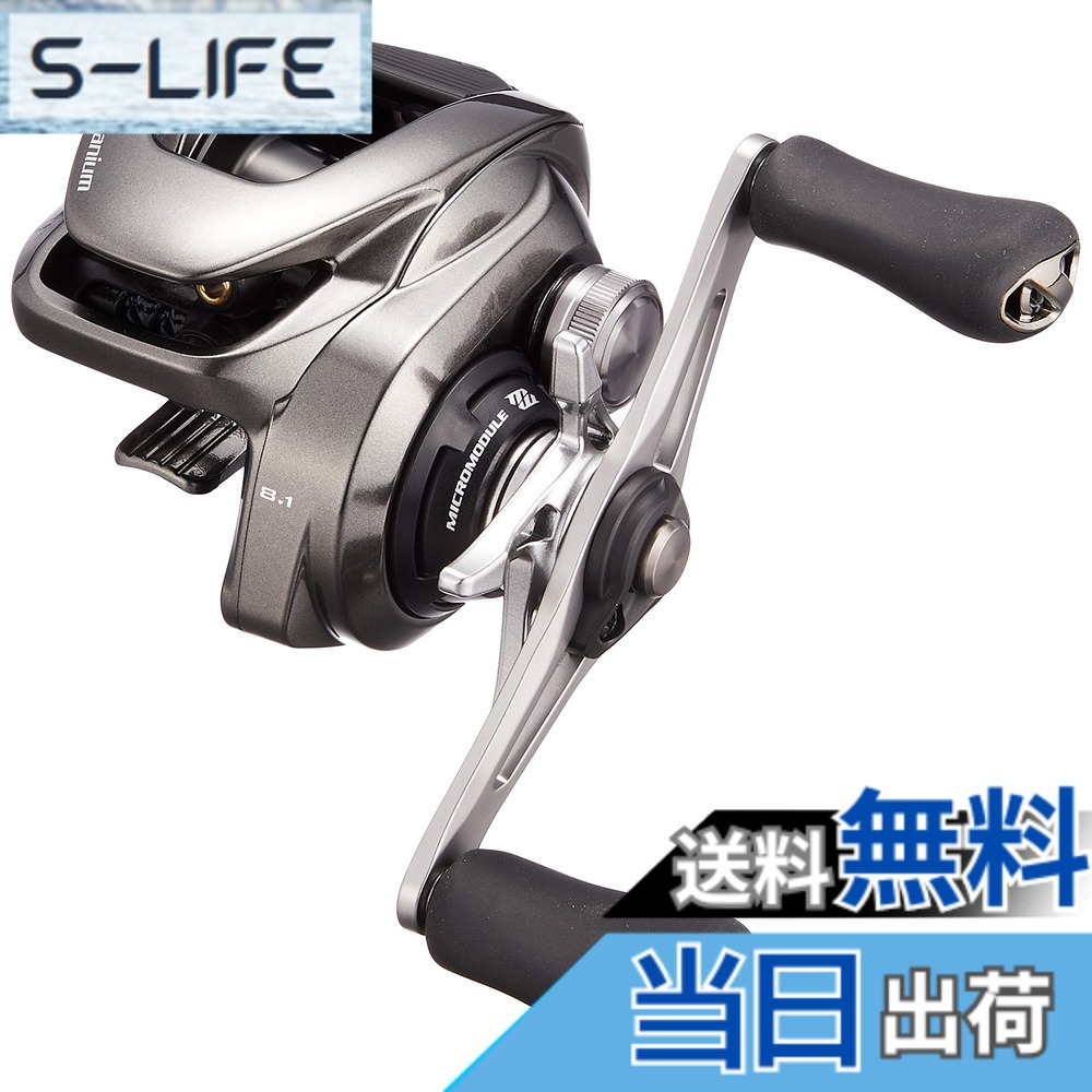 【貨物輸送無料】シマノ(SHIMANO) ベイトリール メタ軽銀 各種 色：黒, 薄墨色