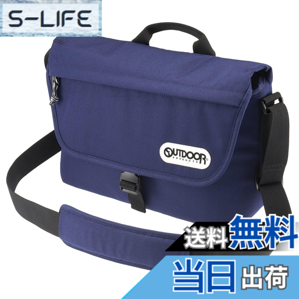 【貨物輸送無料】ハクバ OUTDOOR PRODUCTS (アウトドアプロダクツ) 写真機御徒面子 写真機ショルダーバッグ 色：米国海軍、大きさ：1個 (x 1)