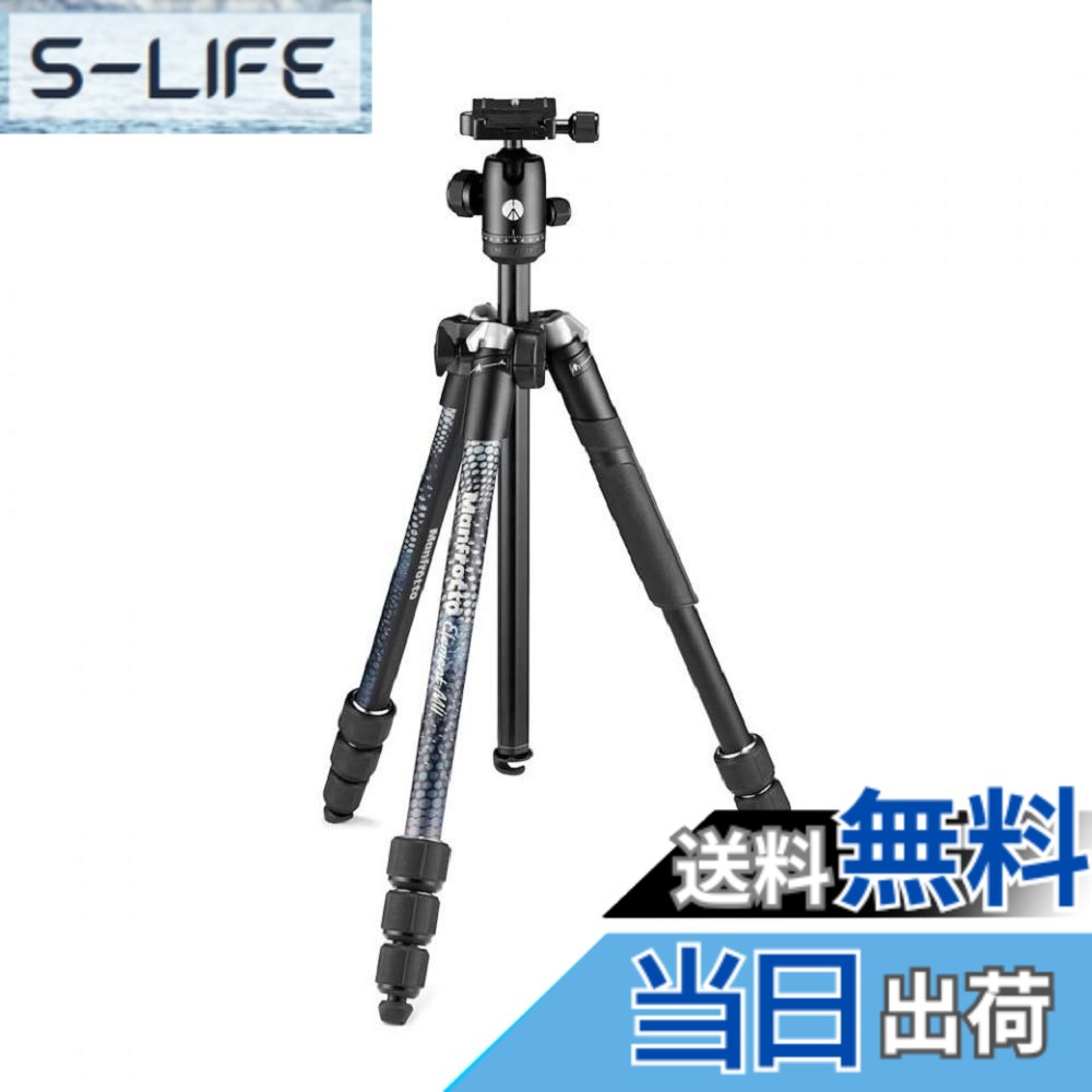 【貨物輸送無料】Manfrotto Element MII 色：黒いこと、大きさ：最大限度耐荷重UNI/PdR 105:2021 8 kg/軽銀