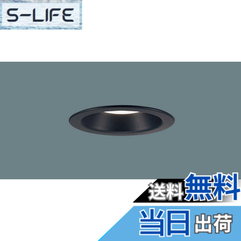 【貨物輸送無料】ベースダウンライト(LED取り替えっこ不可) 埋込穴100 色：温白いこと3500K・Ra83、大きさ：集光100形好いかげんに