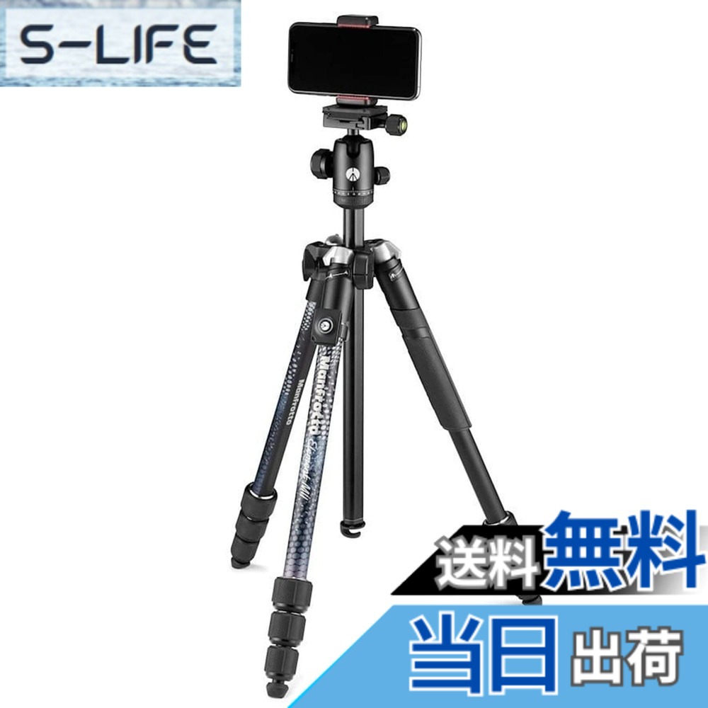 【貨物輸送無料】Manfrotto Element MII 色：黒いこと、大きさ：最大限度耐荷重UNI/PdR 105:2021 8 kg/軽銀