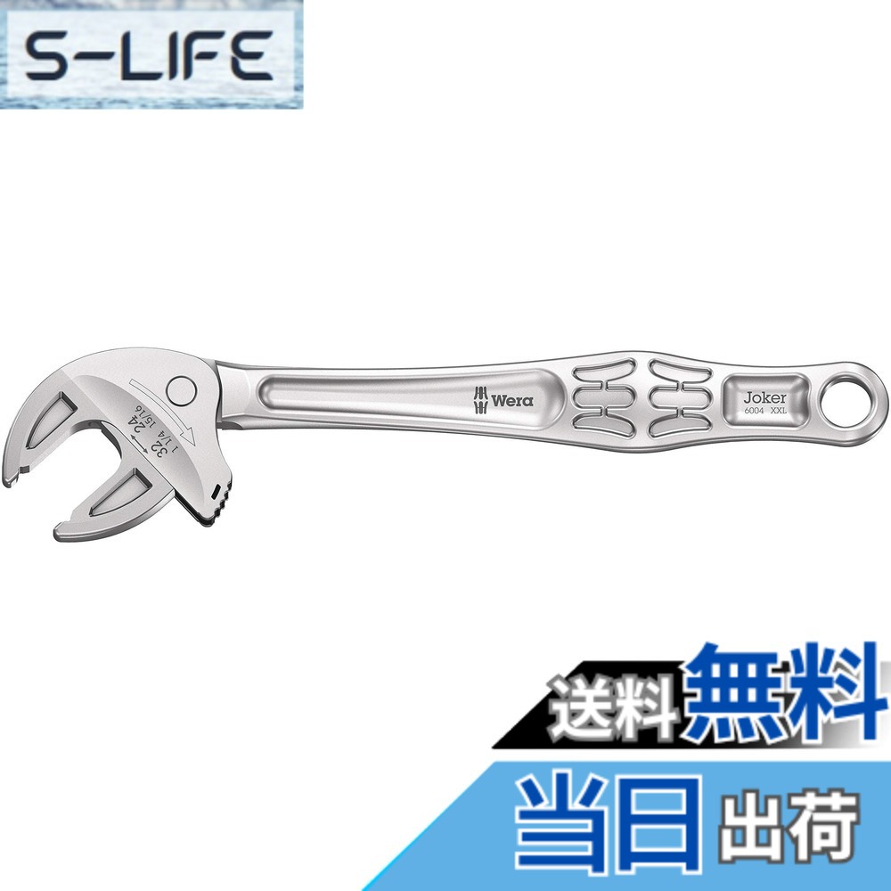 【貨物輸送無料】Wera 6004 Joker, self-setting spanner 色：薄墨色、大きさ：24-32 粍