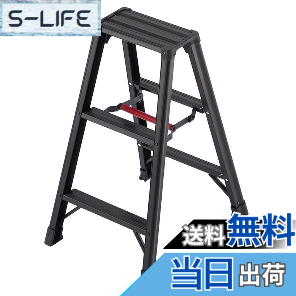 【送料無料】長谷川工業(Hasegawa) 専用脚立 脚軽 RZB 色：ブラック、サイズ：3段 (0.79m)｜S-LIFE