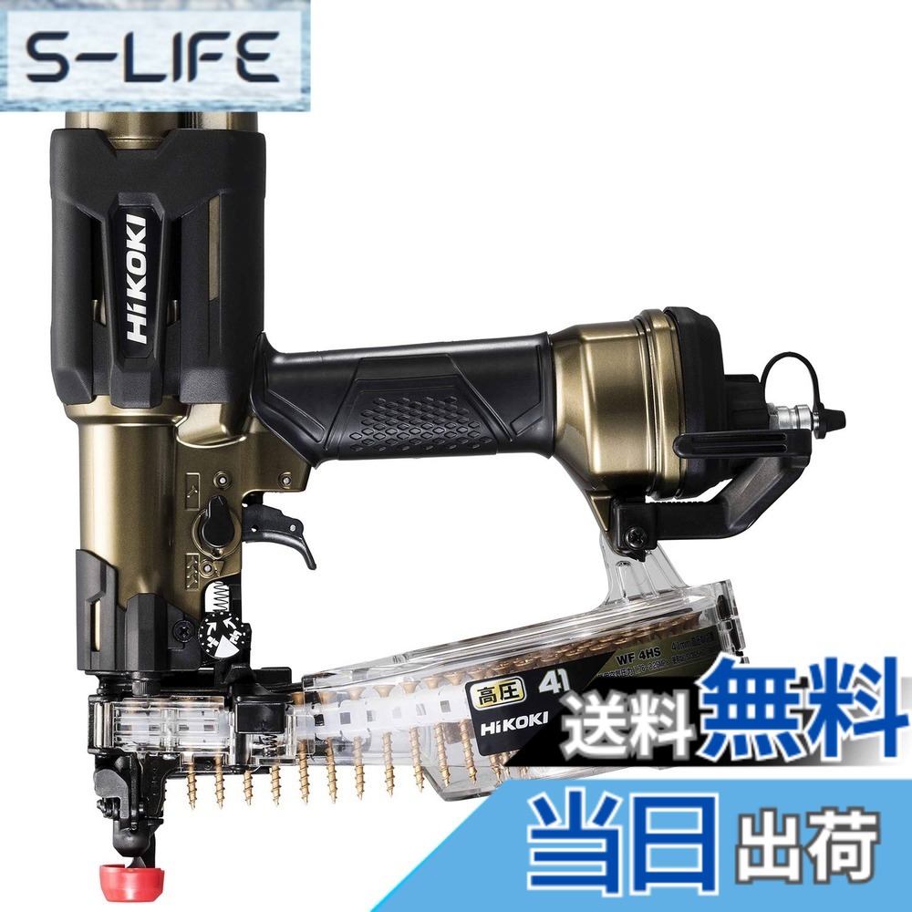 【貨物輸送無料】WF3HS/WF4HS 色：御機嫌ゴールド