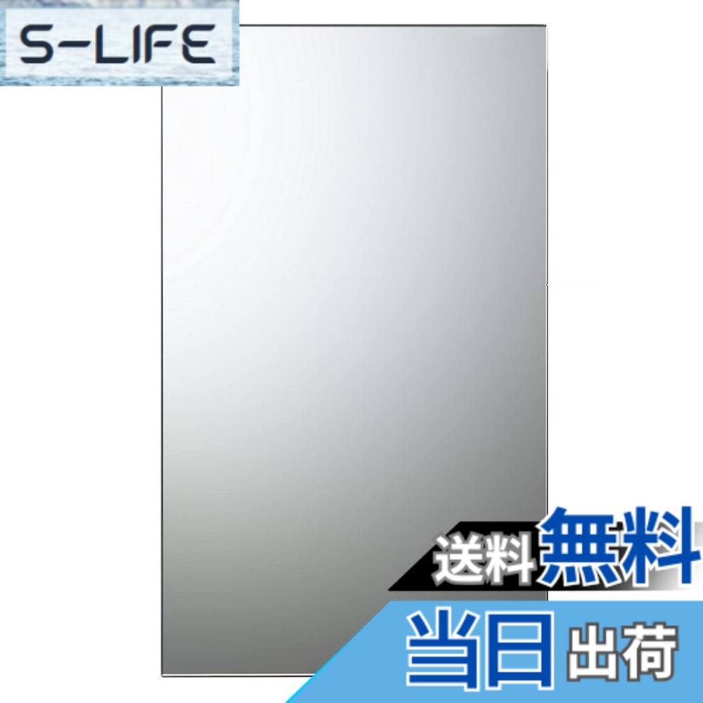 【貨物輸送無料】東プレ お風呂鏡 取り替えっこ用鏡 約縦36.3x横30.3糎 厚さ5粍 耐湿産業 据え置き飾り気の無い 日本製 N-1 1枚入 色：鏡鑑、大きさ：長さ61 x 幅46 糎