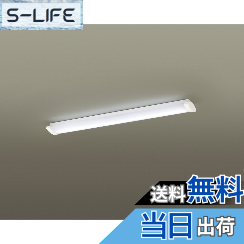 【貨物輸送無料】パナソニック LED キッチンベースライト 色：昼白いこと、大いさ：幅15.8糎･高8.4糎･長さ113.6糎