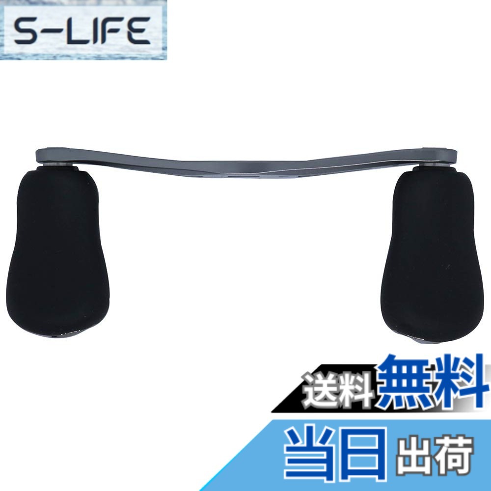 【貨物輸送無料】シマノ(SHIMANO) 純然たる部分品 20 メタ軽銀 各種用 手持ち部分組/木管組 色：ペンキ塗り工業