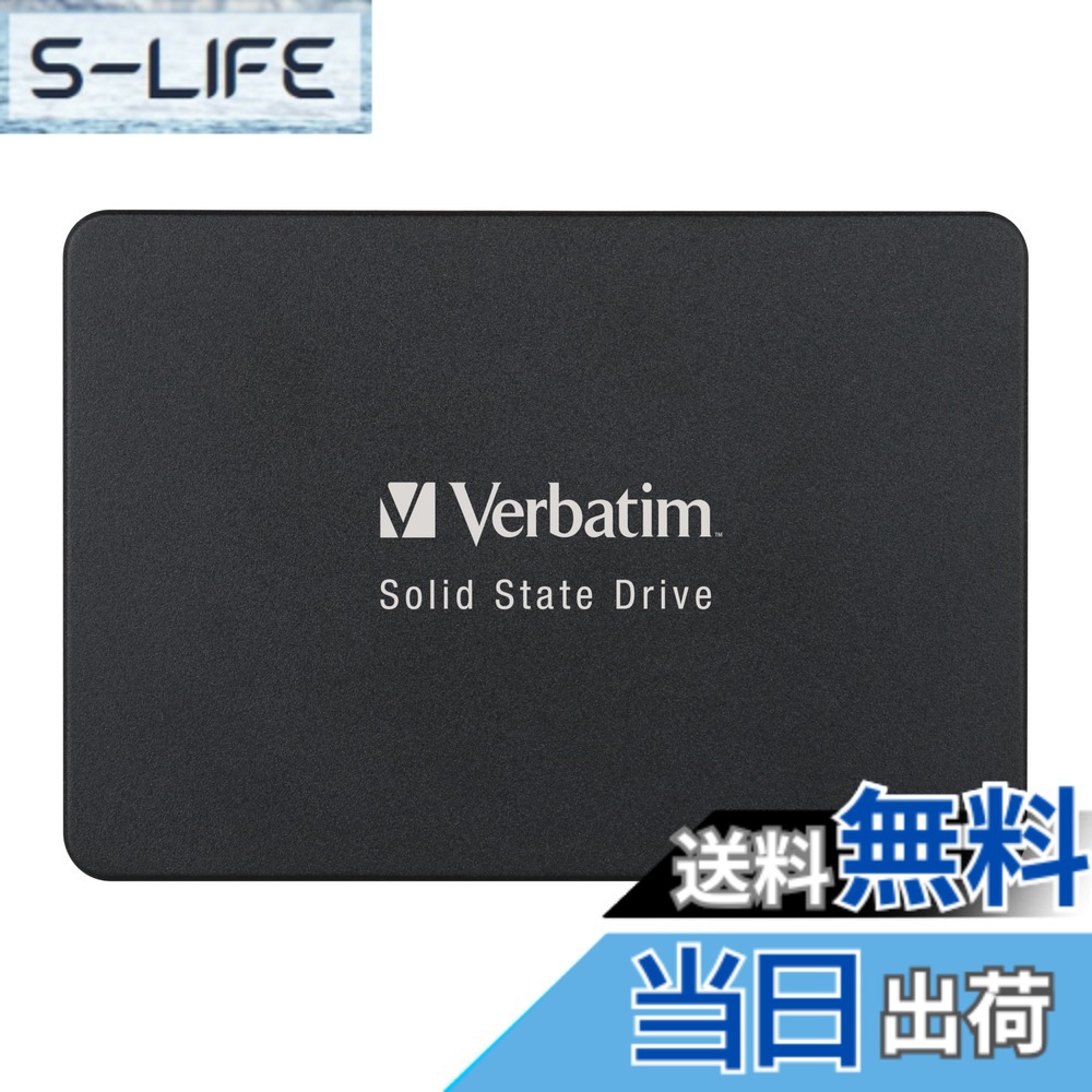 【貨物輸送無料】Verbatim バーベイタム 内蔵SSD 大いさ：256GB