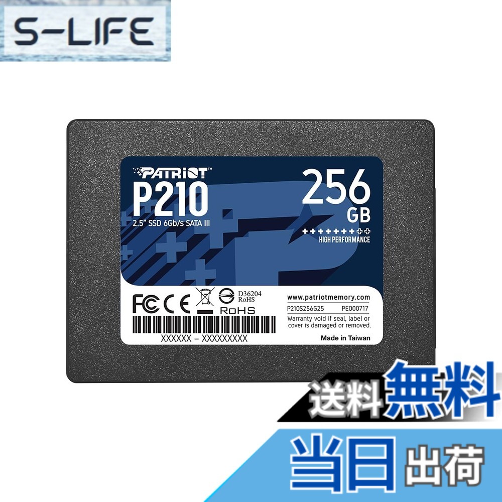 【貨物輸送無料】Patriot Memory P210 256GB SATA3 内蔵型SSD 6Gb/s 2.5in 7粍 P210S256G25