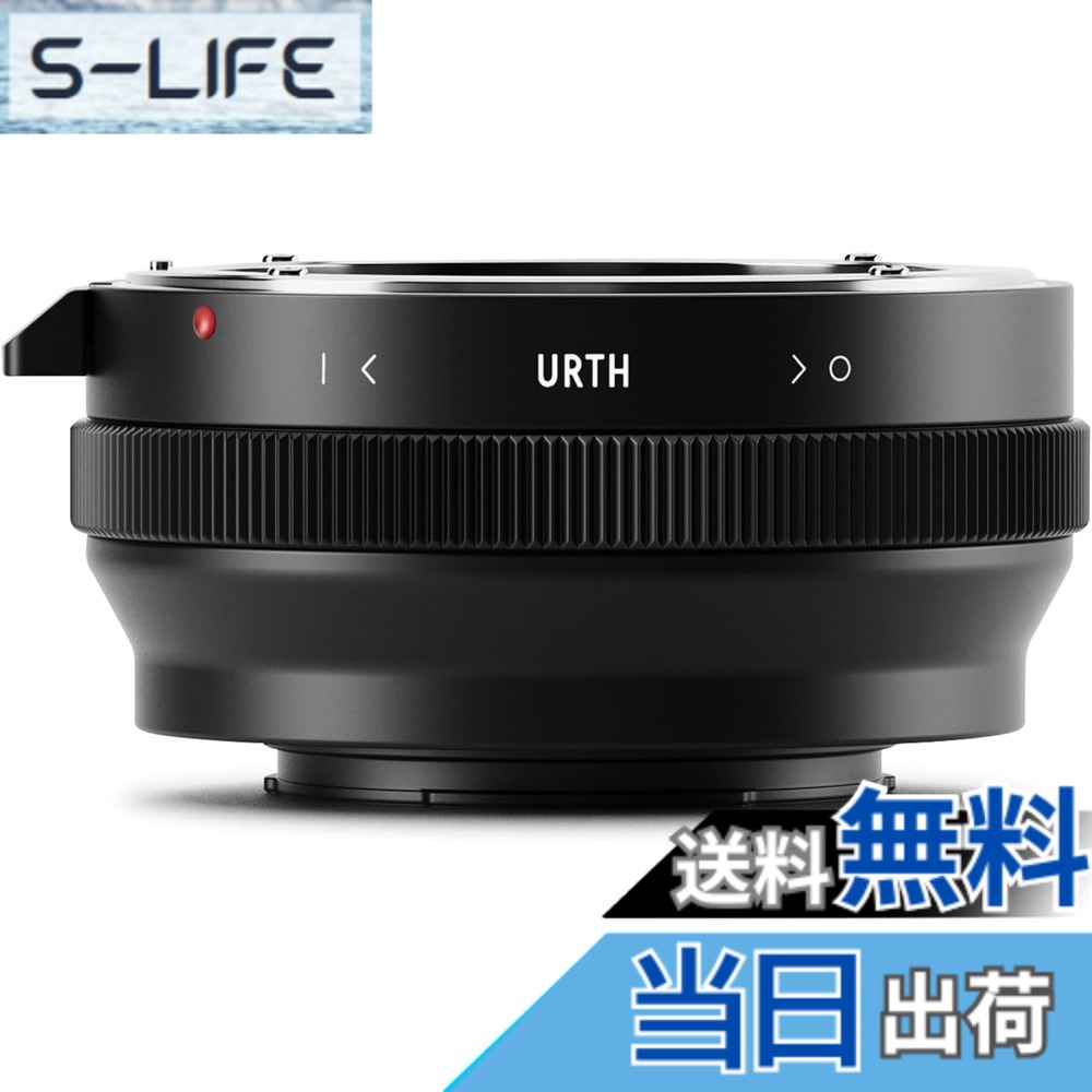 【送料無料】Urth マウントアダプター ( Xカメラマウント 変換) カメラ用アダプター マウント変換/反射防止 サイズ：Nikon F (G-Type)｜S-LIFE
