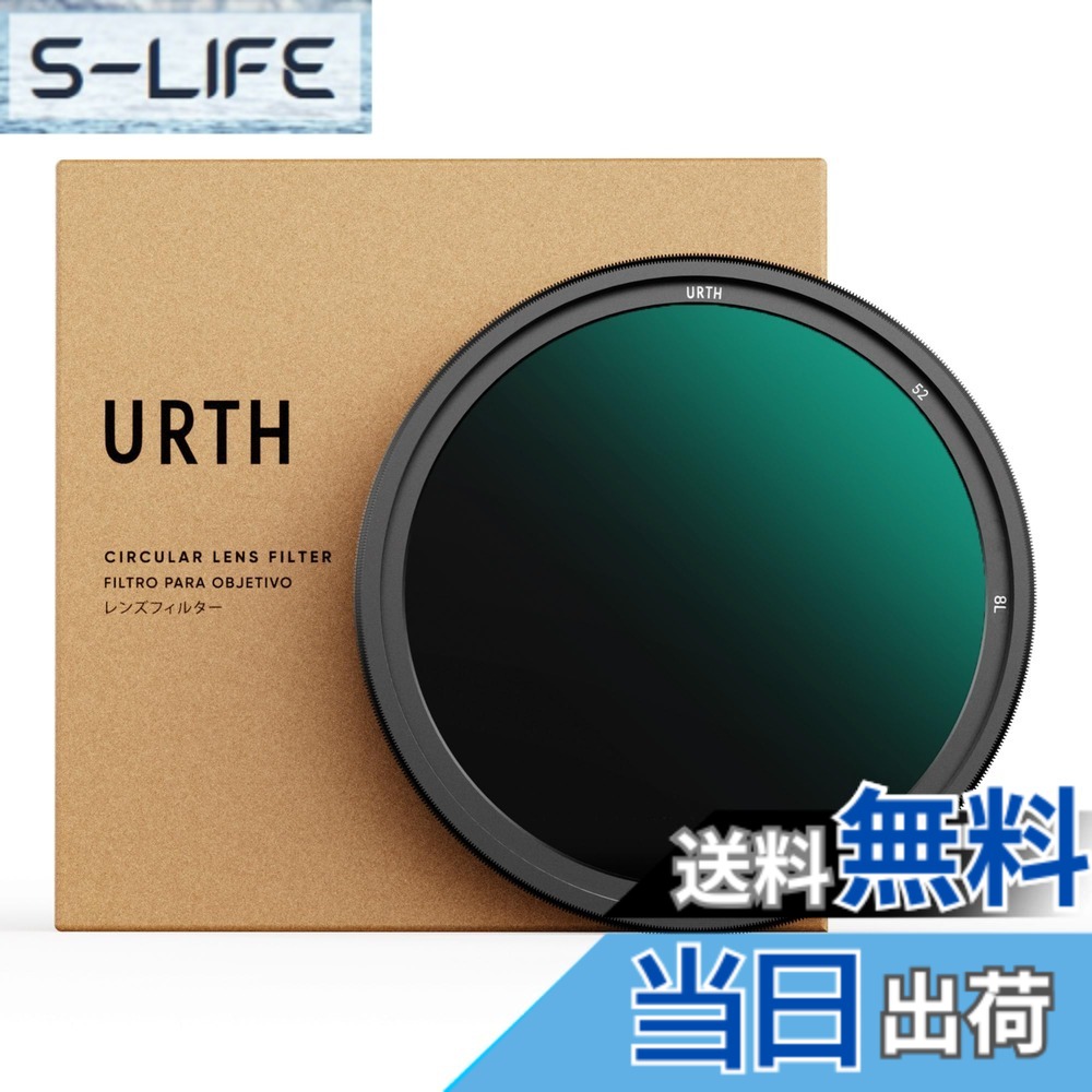 【貨物輸送無料】Urth ND2-400 (1-8.6立ちふさがる) 変数合わせる能力のあるND水晶体水漉し 大きさ：52粍