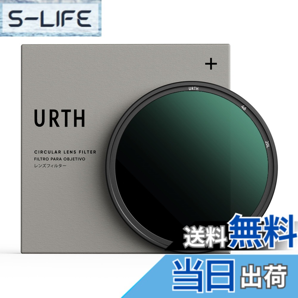 【貨物輸送無料】Urth ND64 水晶体水漉し(足し加える+) 6立ちふさがる くっ付ける ND水晶体水漉し (高透過率率 / 20層 ナノ上塗り) 光学硝子 大きさ：46粍