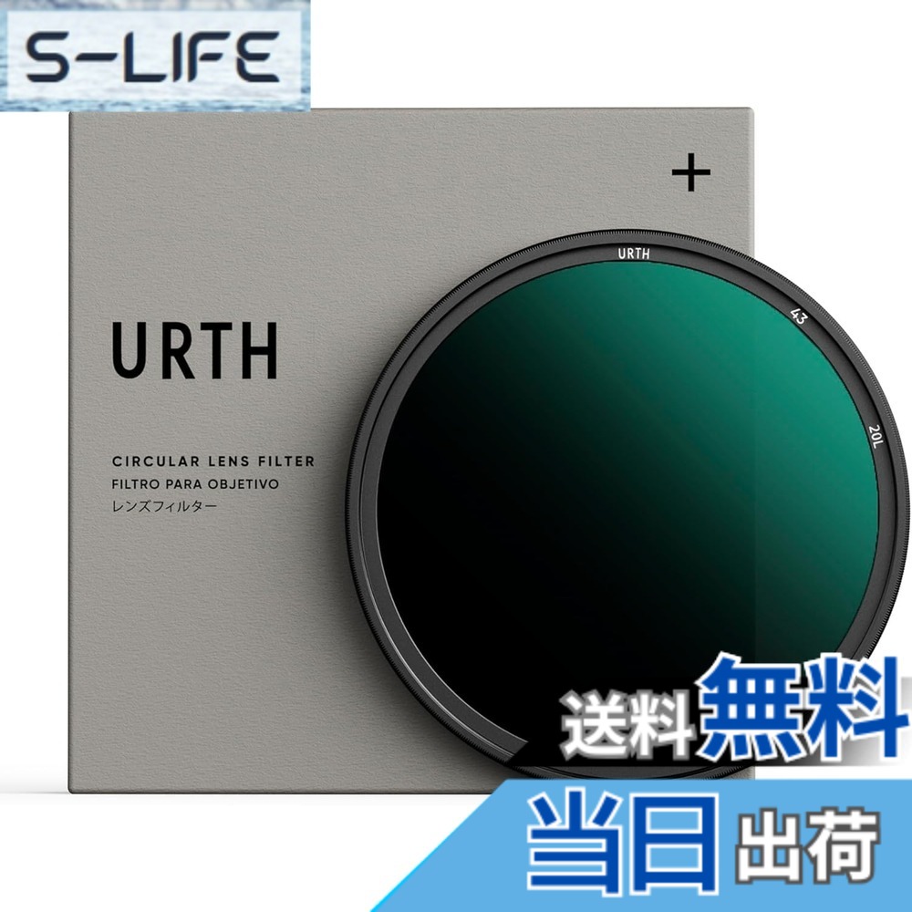 【貨物輸送無料】Urth ND64 水晶体水漉し(足し加える+) 6立ちふさがる くっ付ける ND水晶体水漉し (高透過率率 / 20層 ナノ上塗り) 光学硝子 大きさ：43粍