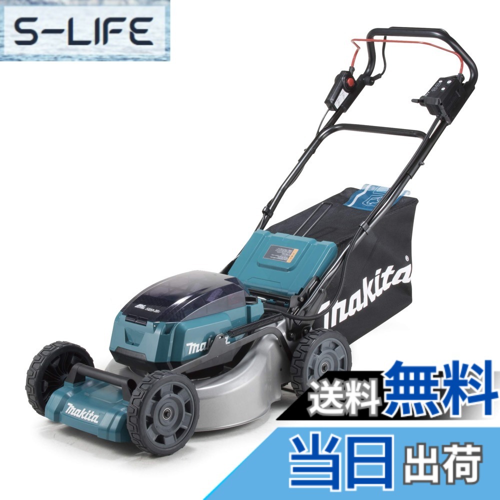 【貨物輸送無料】マキタ(Makita) 申し受ける式芝刈機 36V バッテリ・申し受ける器別売 MLM2DZ 大いさ：刈込幅460粍