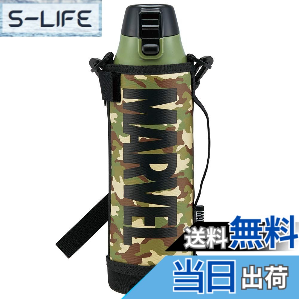 【貨物輸送無料】スケーター(Skater) 吸い筒 大電気容量 直飲み 990ml ステンレス鋼 保冷 運動競技瓶 押しかぶせる付 鍵を掛ける付 ワンタッチ キッズ 赤ちゃん 運動競技 マーベル ロゴタイプ ミリタリー KSDC10S-A 色：マーベル、大きさ：990 ml