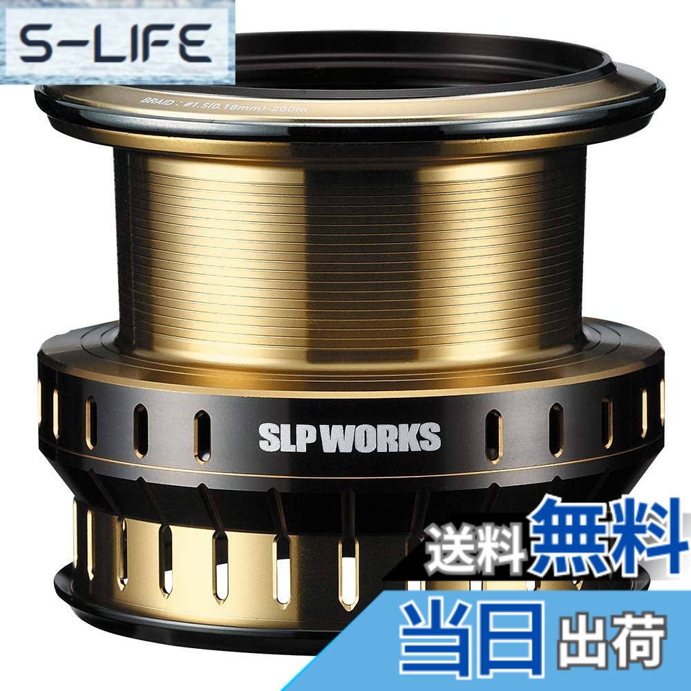 【貨物輸送無料】Daiwa SLP WORKS(ダイワSLPワークス) 木管 SLPW EX LT木管 スピニングリール用 木管 色：ゴールド、大きさ：5000S