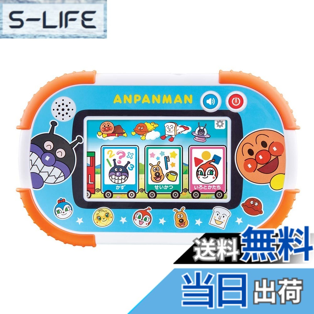 【貨物輸送無料】アンパンマン 1.5才から手当たりでカンタン! アンパンマン知育パッド 色：マルチ色つや、大きさ：一大きさ