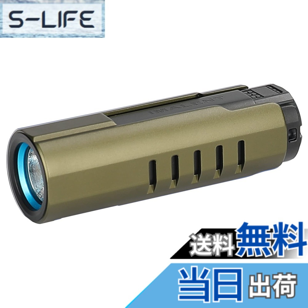 【貨物輸送無料】IMALENT (イマレント) LD70 キーホルダー 懐中照明ランプ ミニ 4000lm 203米突 光の不一致 CREE XHP 70.2 衣嚢パウダーコンパクト 末たのもしい 軍用 豪然たる 雨合羽 超小型 軽さ 高光度 閃光電球 御役目からの帰る ほっつき歩く 夜魚釣り 防災 アウトドア用ハンデ自 色：緑であること