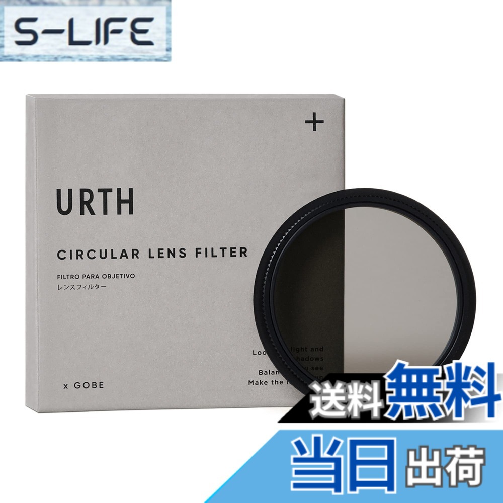 【貨物輸送無料】Urth アダプタ輪っか (100粍 角型保持者用) 写真機用 水晶体アダプタ (軽さ/薄型/無条件反射押しとどめる) 角型水漉し保持者相応う 大きさ：CPL-86 +回転させるアダプタ