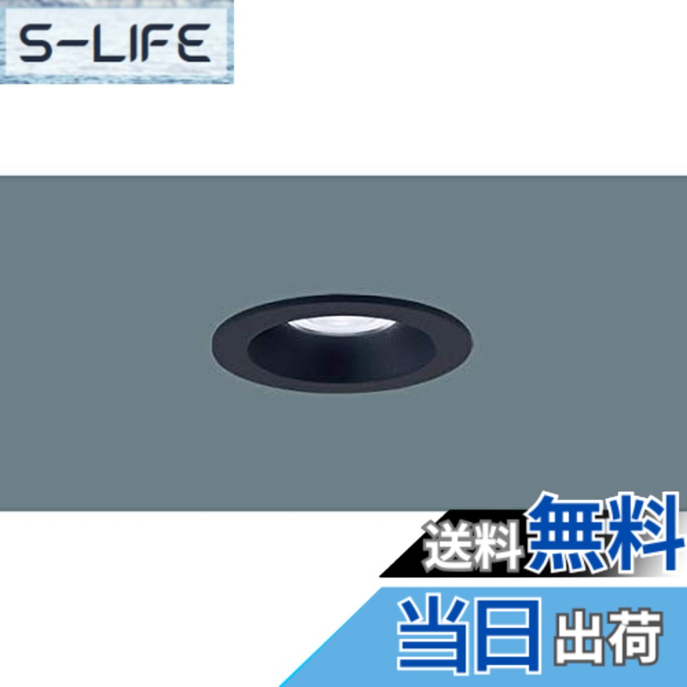 【貨物輸送無料】小差しわたしφ75 落ちこむ点火装置(LED取り替えっこ不可) 色：集光100形好いかげんに、大きさ：調光能力のある(ライコン別売)
