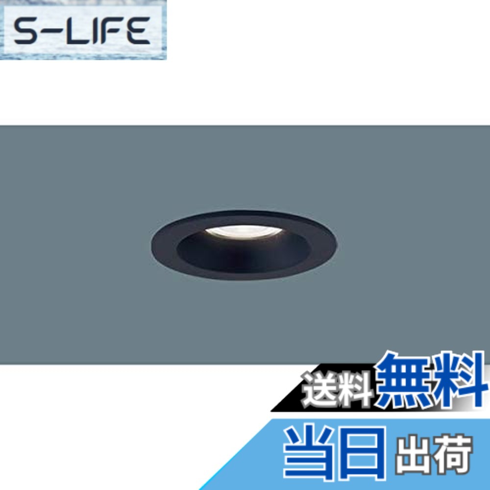 【貨物輸送無料】小差しわたしφ75 落ちこむ点火装置(LED取り替えっこ不可) 色：集光60形好いかげんに、大きさ：調光能力のある(ライコン別売)