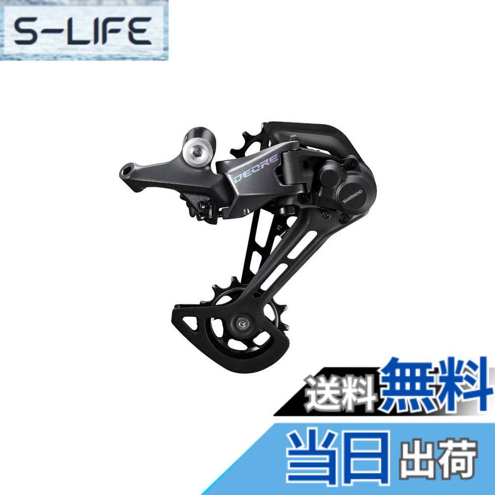 【貨物輸送無料】シマノ(SHIMANO) リアディレイラー/DEORE(ディオーレ) 色：黒いこと、大いさ：小