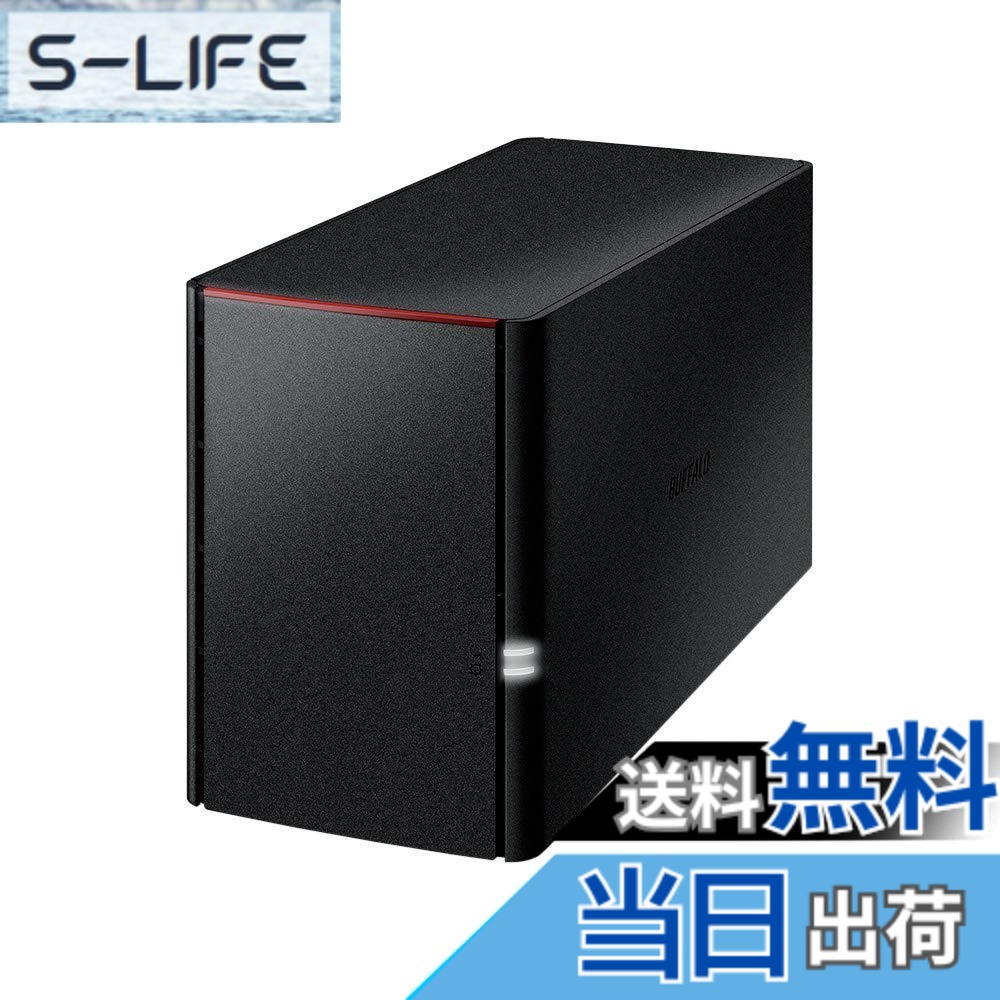 【送料無料】BUFFALO NAS スマホ/タブレット/PC対応 ネットワークHDD LS220DGシリーズ サイズ：12TB(6TBx2)｜S-LIFE 55,462円