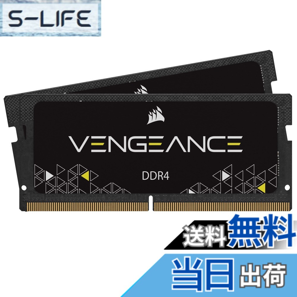 【貨物輸送無料】【DDR4】SO-DIMM続きもの 色：黒いこと、大きさ：16GB【8GBx2枚】