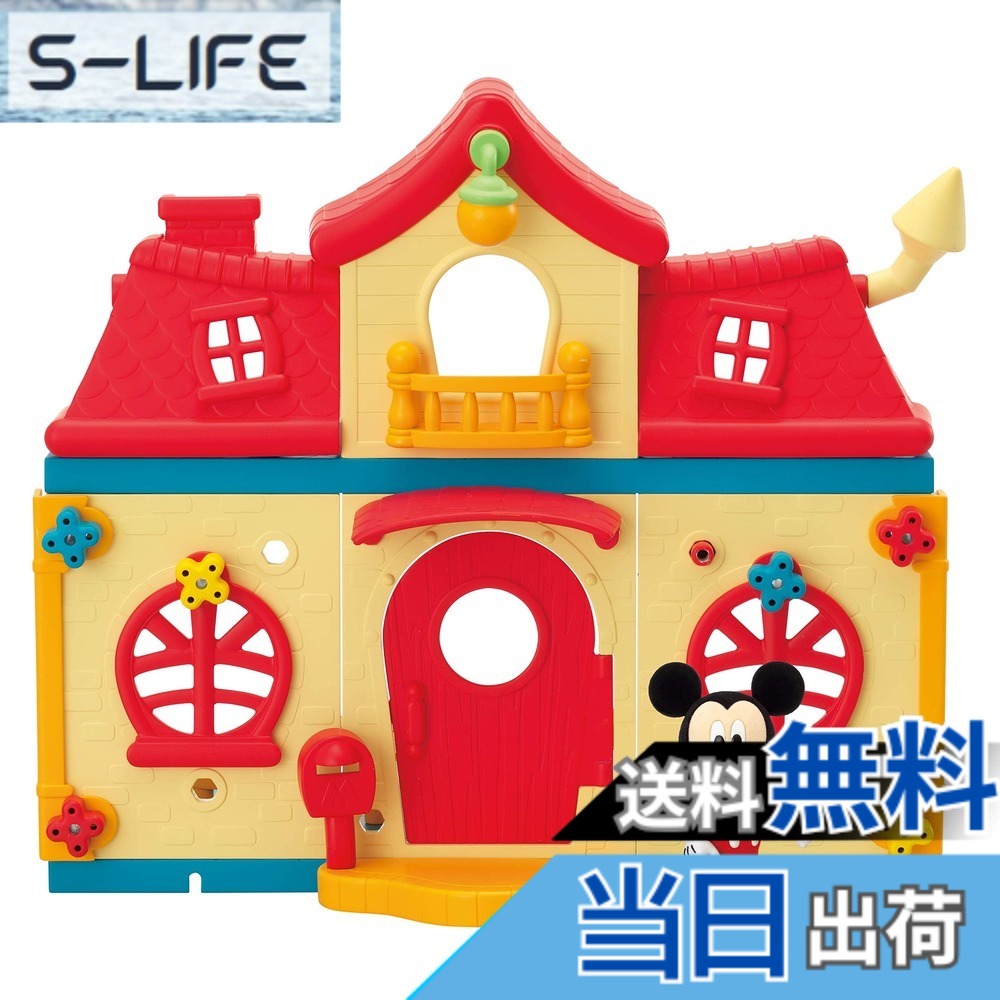 【貨物輸送無料】DIYTOWN棲み家つづき物 MINIATURE_TOY_BUILDING 色：赤いこと、大きさ：棲み家仕掛ける