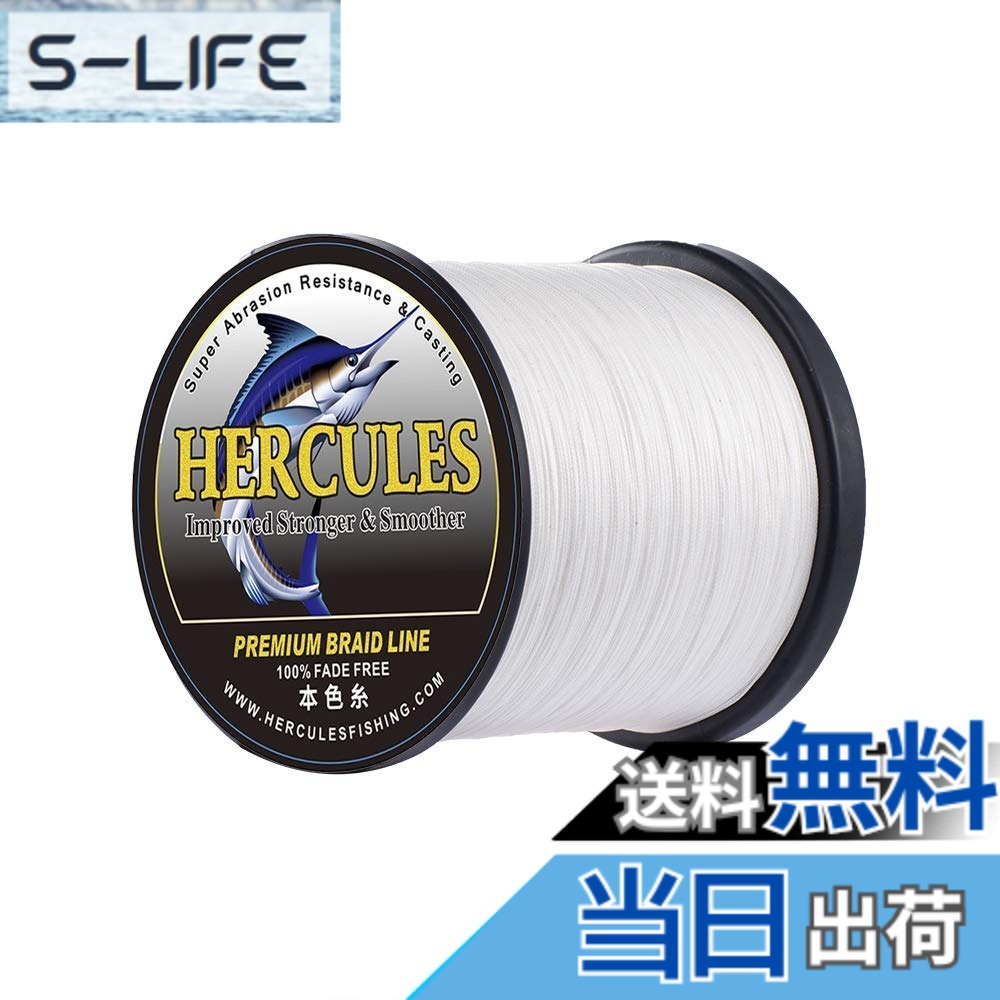 【貨物輸送無料】ヘラクレス(HERCULES) PE伝達ルート『色挙げ句のはてしない』釣り糸 8本編み 魚釣り伝達ルート パステル色の PE 0.8号 1号 1.5号 3号 4号 5号 6号 7号 8号 9号 10号 12号 100m 150m 200m 300m 500m 1000m 伝達ルート 真水 色：白いこと 8本編み、大いさ：1号-1000m-(6.8kg/15重量ポンド 0.16粍)