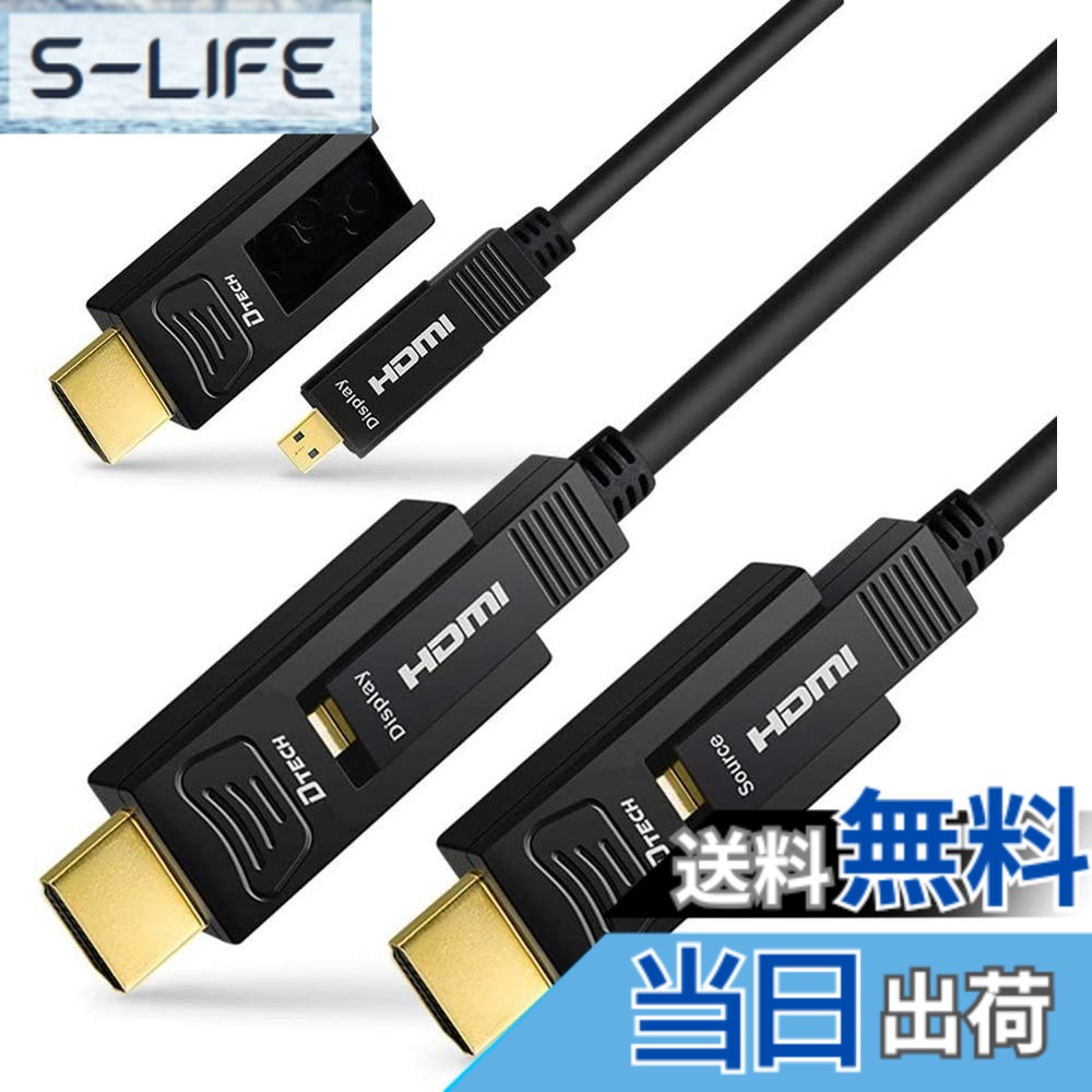 【貨物輸送無料】DTECH 光衣料繊維HDMI有線テレビ 4K @ 60サイクル(YUV4:4:4)相応う 18Gbps超高速道路伝わらす 長距離工事架線相応う 黒いこと 色：黒いこと、大きさ：50m
