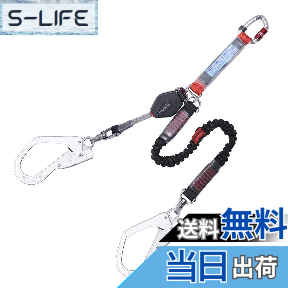 【貨物輸送無料】藤井電工(Fujii Denko)(Fujii Denko) 新判定基準 EZリトラ コルトリトラ 色：巻取式\u0026伸縮縄索式(軽銀引っかかりSV)、大いさ：フルハーネス専用型
