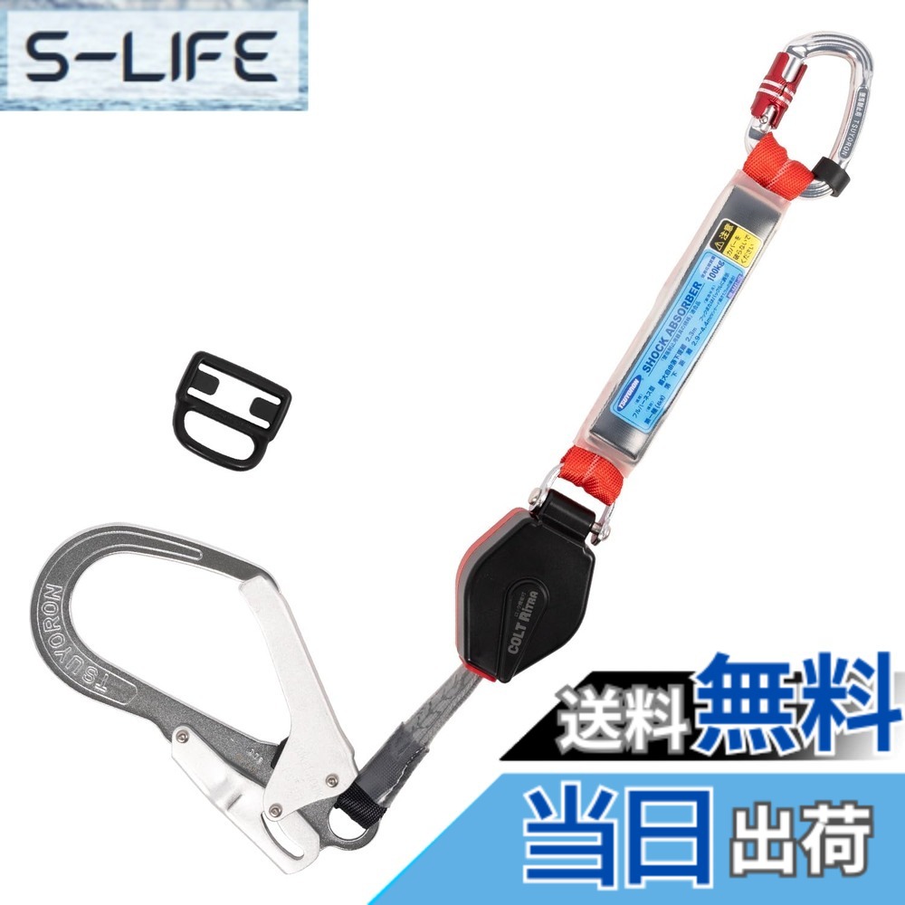 【貨物輸送無料】藤井電工(Fujii Denko)(Fujii Denko) 新標準尺度 EZリトラ コルトリトラ 色：巻取式(軽銀引っ掛かり)、大きさ：フルハーネス専用型