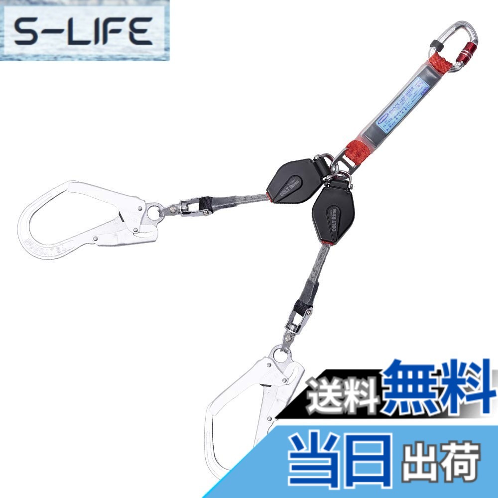 【貨物輸送無料】藤井電工(Fujii Denko)(Fujii Denko) 新判定基準 EZリトラ コルトリトラ 色：巻取式(軽銀引っかかりSV)、大いさ：フルハーネス専用型