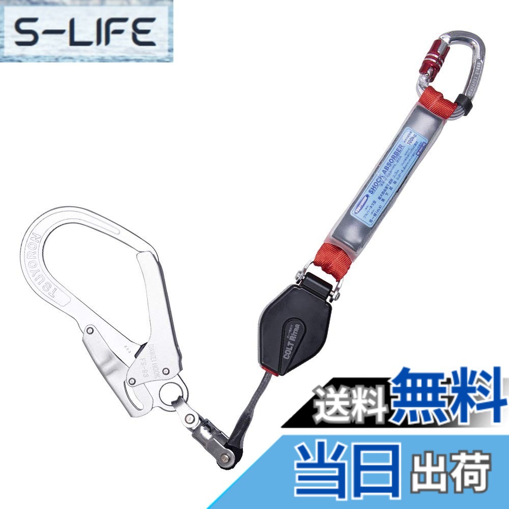 【貨物輸送無料】藤井電工(Fujii Denko)(Fujii Denko) 新標準尺度 EZリトラ コルトリトラ 色：巻取式(軽銀引っ掛かりSV)、大きさ：フルハーネス専用型