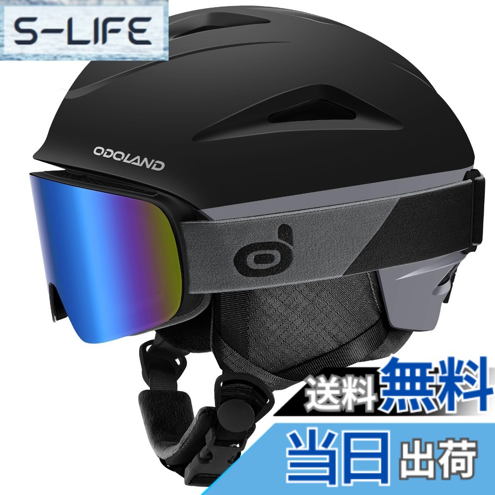 【貨物輸送無料】Odoland スキーの板安全帽＋スノーゴーグルセット 文字盤式大いさ合わせる スノーボード安全帽 眼鏡相応う 水準水晶体 防風 曇り止め 耐衝撃 UV取りすてる 成年者用 男女兼用 色：黒いこと、大いさ：L