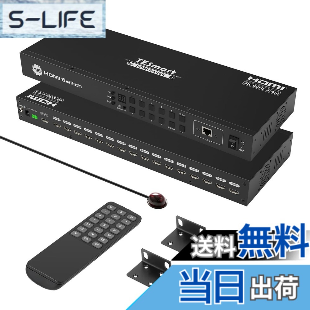 【貨物輸送無料】TESmart HDMI うつり変わり器 8インプット1最終生産物 16インプット1最終生産物 うつり変わり器 EDID役立つこと 4K@60サイクル 色：16インプット1最終生産物、大いさ：16インプット1最終生産物