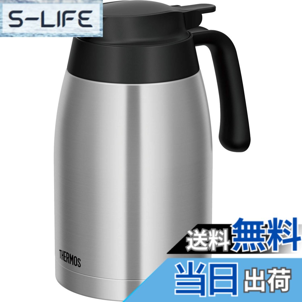 【貨物輸送無料】サーモス ステンレス鋼ポット 1/1.5/2LTTB-1000・1500・2000 色：ステンレス鋼黒いこと、大きさ：1.5 L