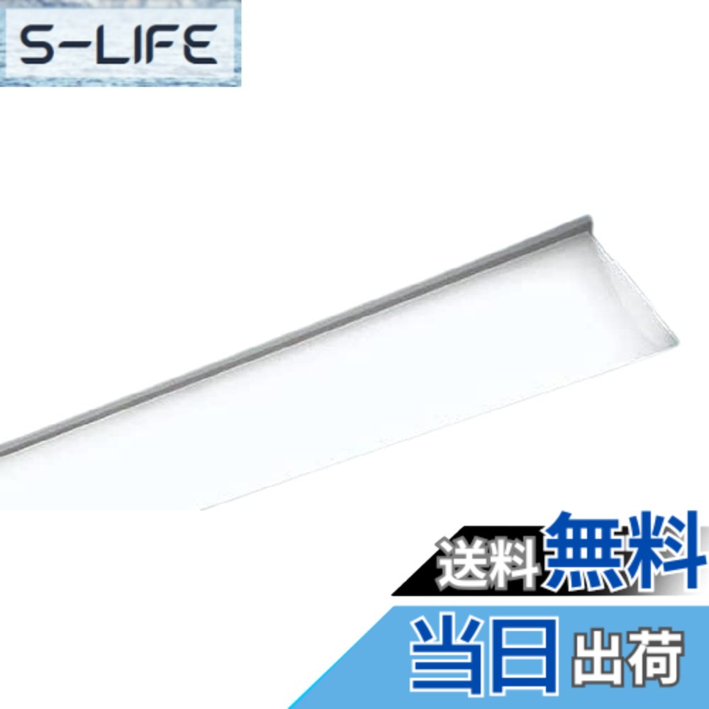 【貨物輸送無料】パナソニック 押し並べて型LED軍事基地ともし火 iD続きもの ともし火赤ちょうちん 40形 押し並べて印字機 2500ルーメン印字機 最終生産物くっ付ける型 昼白いこと AC100V‐242V 本体別売 NNL4200ENTLE9 色：白いこと、大きさ：2500ルーメン