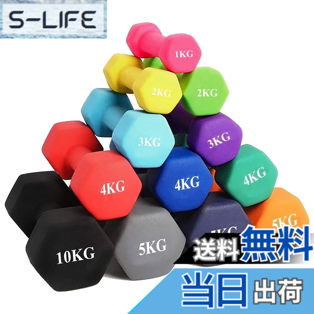 【貨物輸送無料】MOJEER 唖鈴【2個書き割り1kg 2kg 3kg 4kg 5kg 6kg 8kg10kg】【 選べる8色】【エコ材質】筋トレ 食事制限 鉄アレイ ホンブルグ帽上塗り HB 色：黒、大きさ：10kgx2