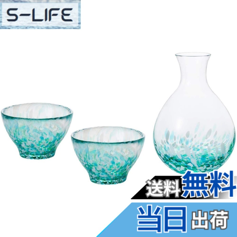 【貨物輸送無料】アデリア(ADERIA)徳利酒器書き割り 色：みずばしょう、大きさ：0.4 L