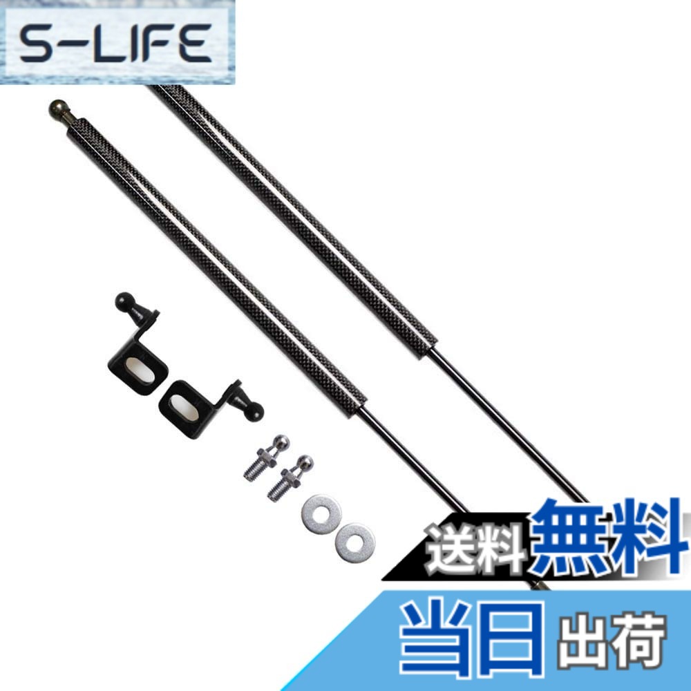 【送料無料】XIANGSHANG スイフトスポーツ ZC33S ボンネットダンパー フードダンパー 車両改装改造 リフトサポート フードショック 日本語取付説明書 左右セット 2本組 [並行輸入品] 色：黒カーボン-艶あり｜S-LIFE