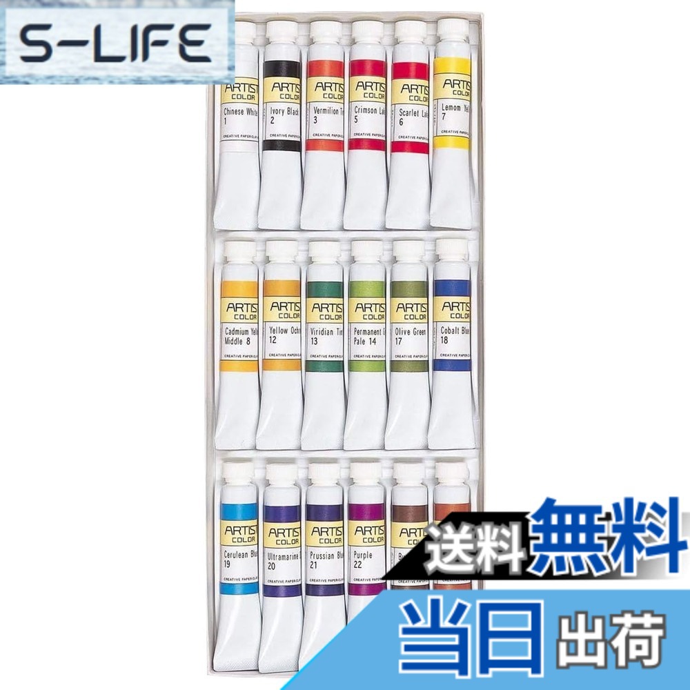 【貨物輸送無料】日本教材製造所 澄み切った水彩画えの具 ニュー芸術家色合い 色：マルチ色合い、大いさ：6 x 6 in
